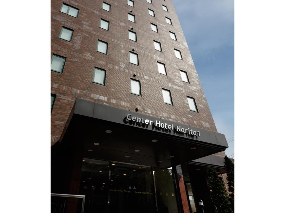 Center Hotel Narita 1 - Vacation Stay 43738V Εξωτερικό φωτογραφία
